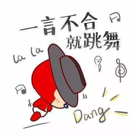 實戰(zhàn)人網：2016網絡流行語第九名：一言不合就XX（火爆指數：★★）