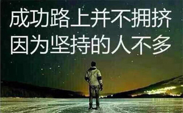 SEO日暮途窮？做好幾點(diǎn)實(shí)現(xiàn)華麗蛻變 第四張