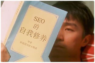 吳寶江教你如何快速的過百度等搜索引擎觀察期