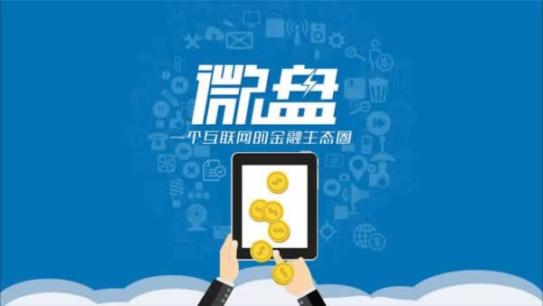 2016年終盤(pán)點(diǎn)：揭秘隱藏在互聯(lián)網(wǎng)暗面項(xiàng)目的大事記 經(jīng)驗(yàn)心得 第2張