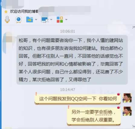 2016年終盤(pán)點(diǎn)：揭秘隱藏在互聯(lián)網(wǎng)暗面項(xiàng)目的大事記 經(jīng)驗(yàn)心得 第6張