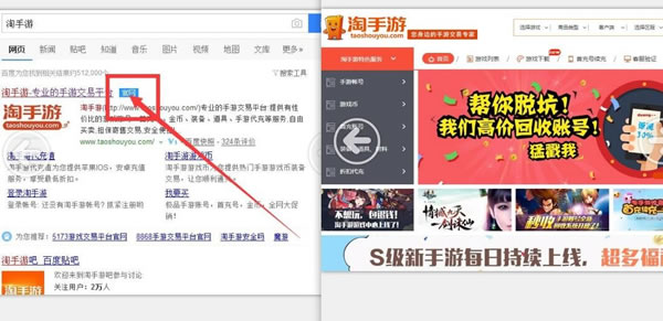 貼吧無恥爆粉引流秘密-游戲公司和微商都在偷偷的玩他 經(jīng)驗心得 第2張