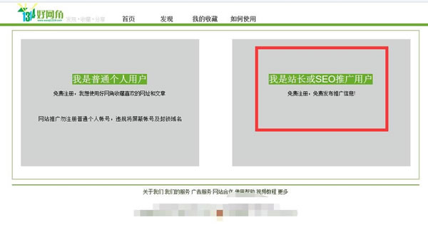貼吧無恥爆粉引流秘密-游戲公司和微商都在偷偷的玩他 經(jīng)驗心得 第5張