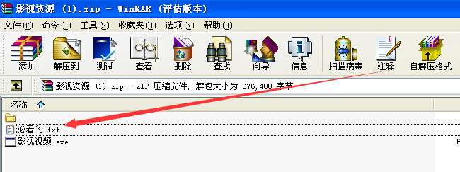 下載的3個(gè)電影資源