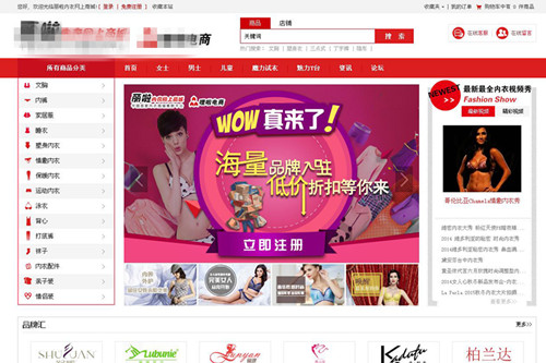互聯(lián)網(wǎng)粉絲經(jīng)濟時代 企業(yè)商城網(wǎng)站建設必須具備的四大功能