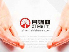 <b>自媒體人如何準(zhǔn)確的做運(yùn)營(yíng)測(cè)試？</b>
