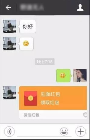 微信好友發(fā)紅包賺錢