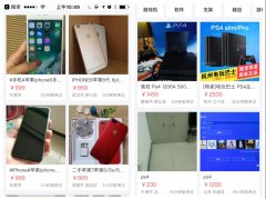 二手交易平臺(tái)上騙子套路深，看看聰明人