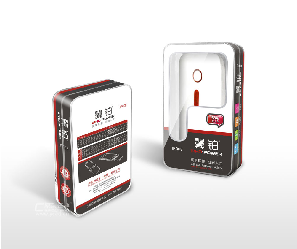 翼鉑手機(jī)配件包裝設(shè)計(jì)
