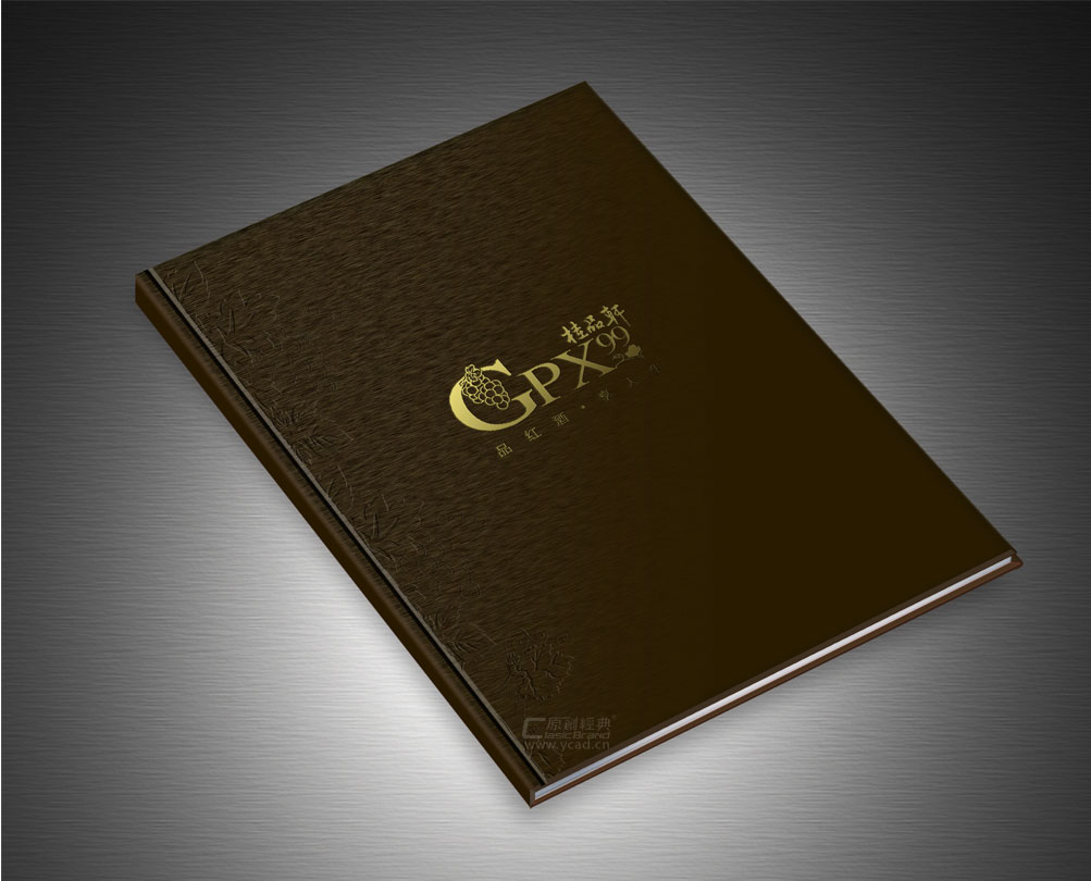 深圳葡萄酒畫(huà)冊(cè)設(shè)計(jì)