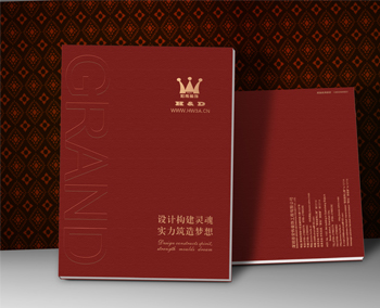 宏偉裝飾裝修工程畫冊(cè)設(shè)計(jì)