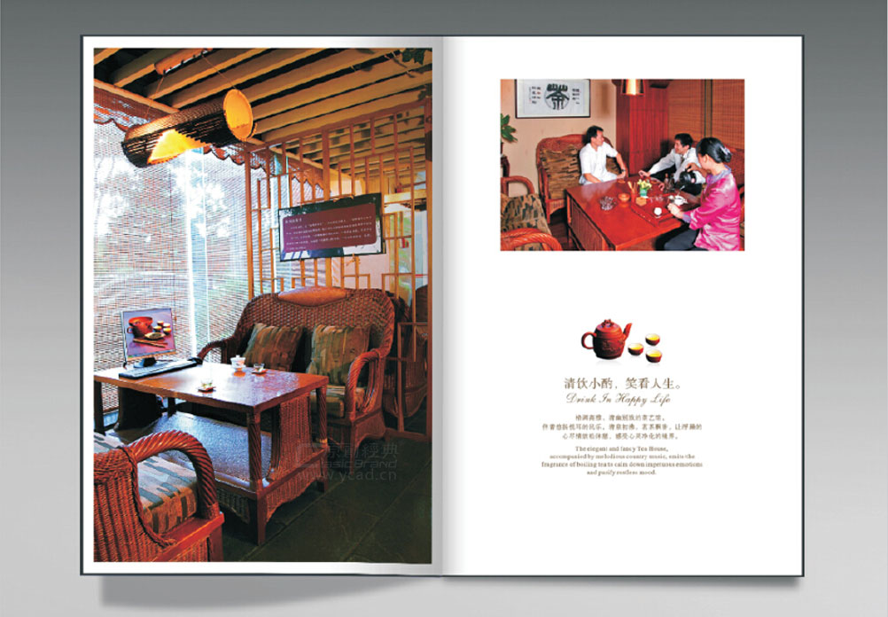 沙嘴酒店畫(huà)冊(cè)設(shè)計(jì)