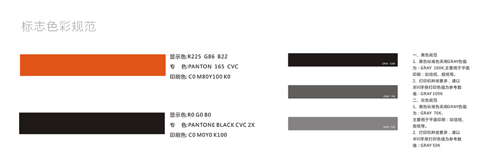 服裝生產企業(yè)標志設計案例