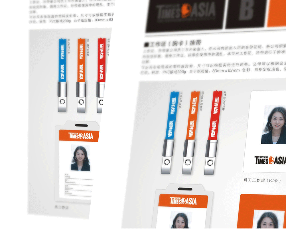 服飾品牌標志設計案例