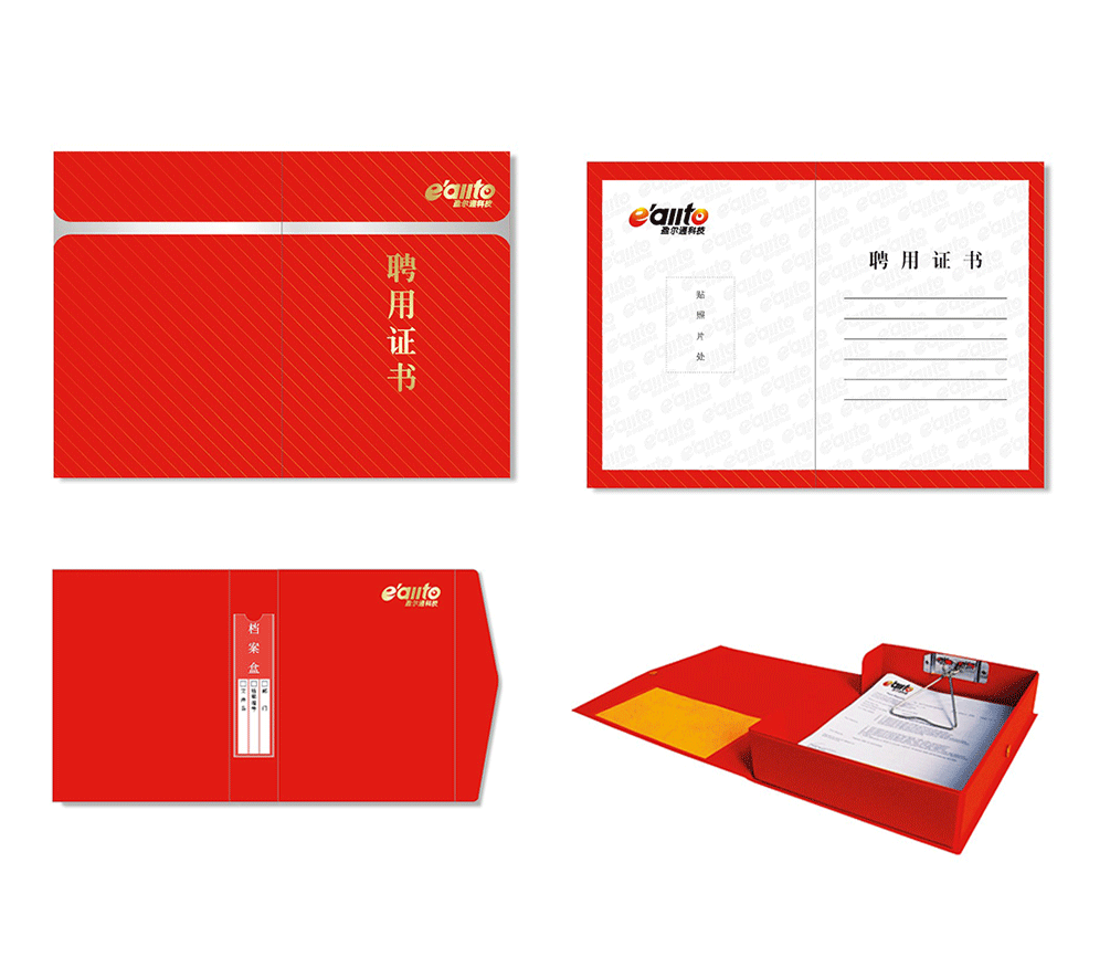 深圳盈爾通智能手機(jī)配件品牌標(biāo)志應(yīng)用案例