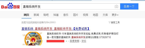看了那么多SEO教程，為何你還是搞不定排名？ 經驗心得 第1張