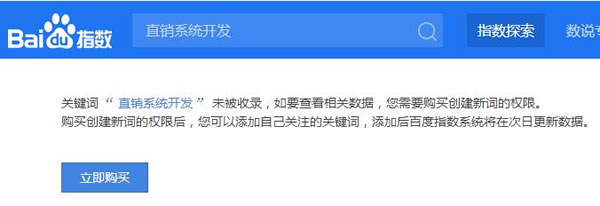 看了那么多SEO教程，為何你還是搞不定排名？ 經驗心得 第3張