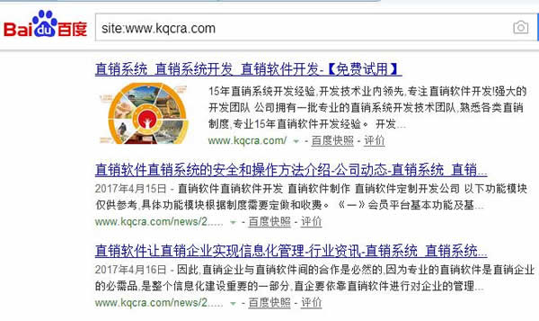看了那么多SEO教程，為何你還是搞不定排名？ 經驗心得 第5張