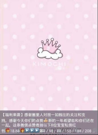 看牛人如何20分鐘被動加114個(gè)微信好友！