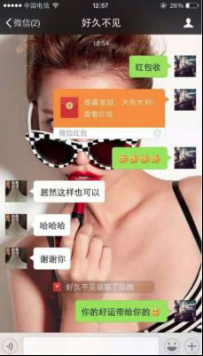 看牛人如何20分鐘被動加114個(gè)微信好友！