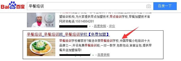 SEO干貨：深度解讀什么是高權(quán)重外鏈！