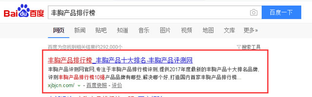 幾個比較好的SEO案例