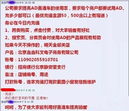 深圳廣告公司