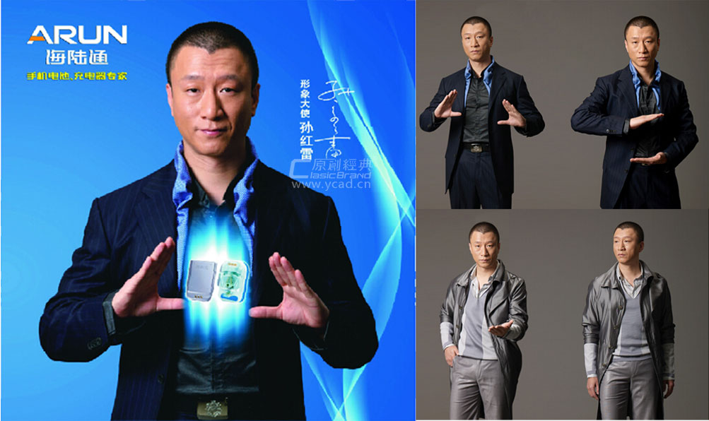 實(shí)戰(zhàn)人商業(yè)攝影