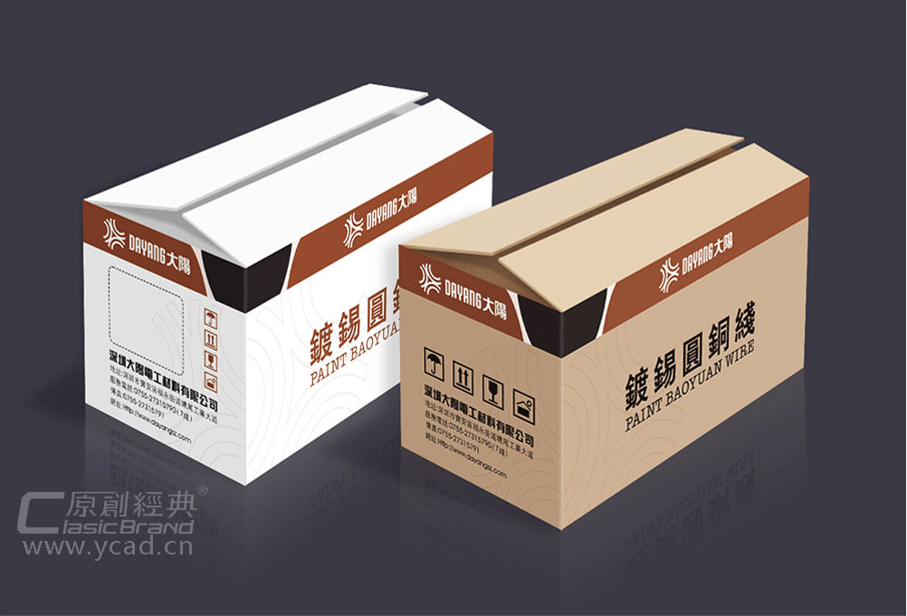 太陽(yáng)集團(tuán)包裝盒設(shè)計(jì)案例