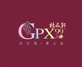桂品軒紅葡萄酒莊品牌全案