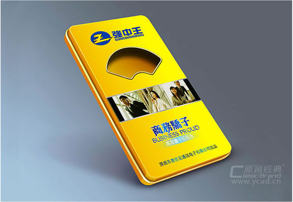 惠世通畫(huà)冊(cè)設(shè)計(jì)
