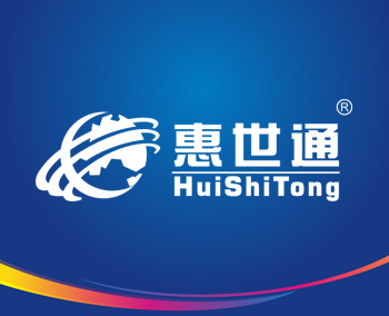 惠世通手機(jī)配件公司品牌全案