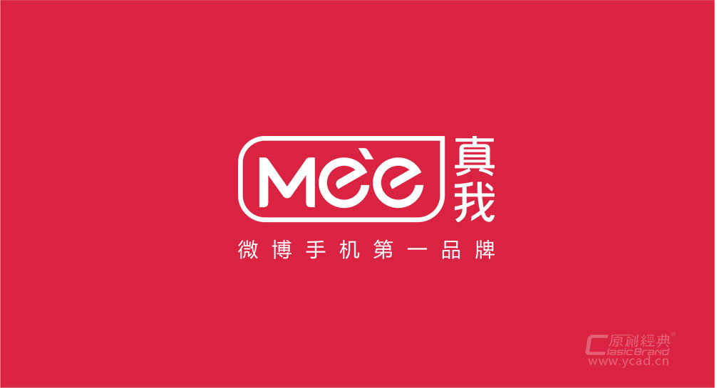 真我手機(jī)品牌logo設(shè)計(jì)