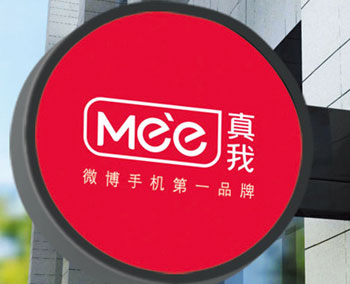 真我品牌手機(jī)logo設(shè)計(jì)作品