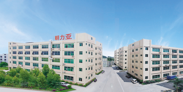 簽約朝力亞企業(yè)形象改造設(shè)計(jì)