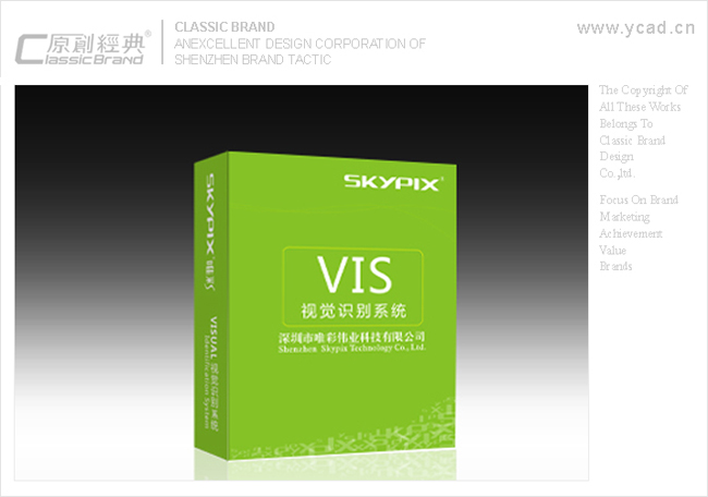 vi設(shè)計(jì) 品牌設(shè)計(jì)