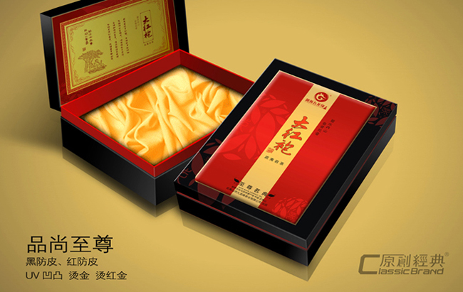 形象包裝設(shè)計(jì)