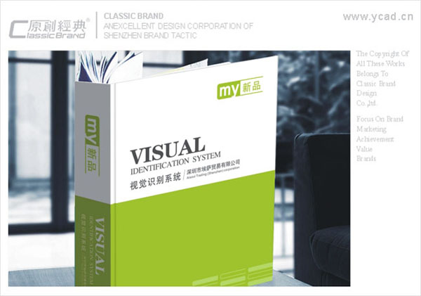 vi設計 標志設計