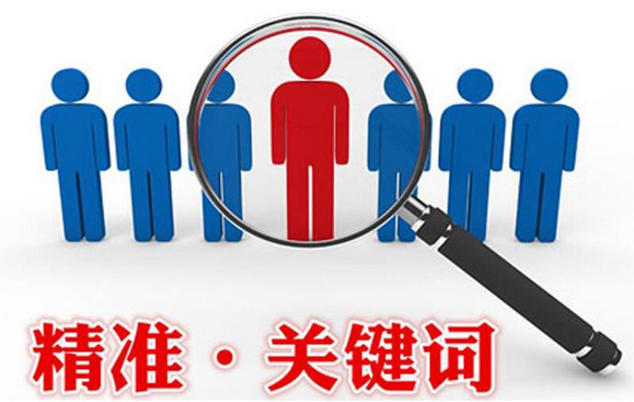 SEO關(guān)鍵詞密度一般多少合適?