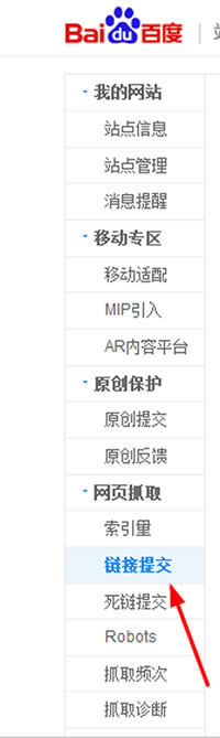 HTML和XML版的網(wǎng)站地圖如何制作和有什么區(qū)別