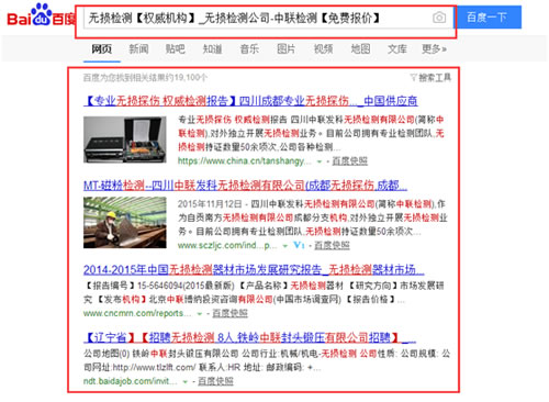 網站降權的表現(xiàn),如何才能確定網站降權