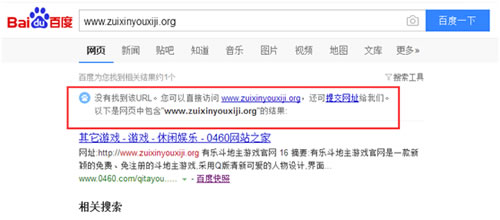網站被K的表現(xiàn),如何才能確定網站被k