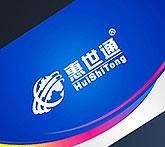惠世通電子VI設(shè)計(jì)全案