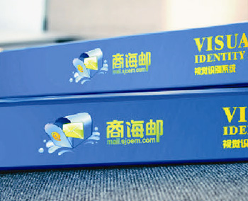 商海郵VI設(shè)計全案