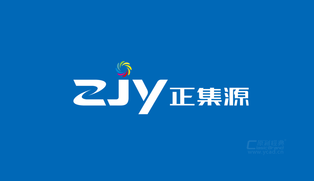 正集源集團標志設(shè)計